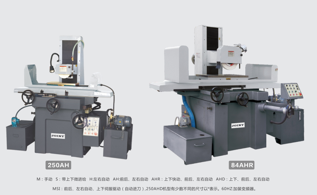 捷甬達(dá)平面磨床